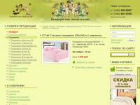 07746 ������� ��������� 220�240 � 2 ���������. | ��������-������� ��������� ������� Soft Line - ���������� �����, ��������, ���������, ������, ���������